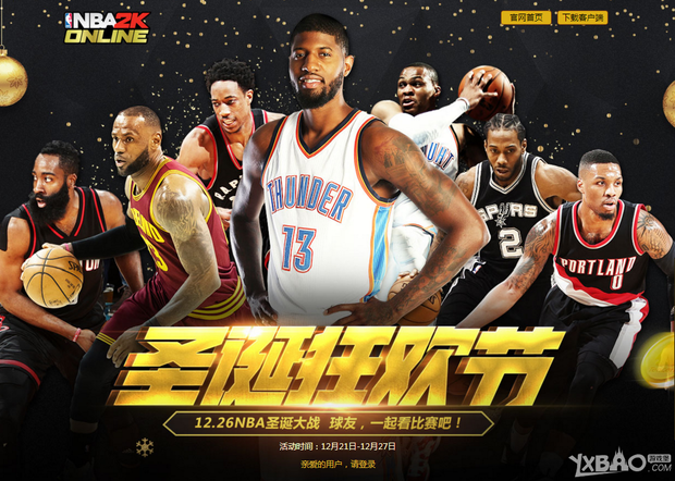 乐部带来