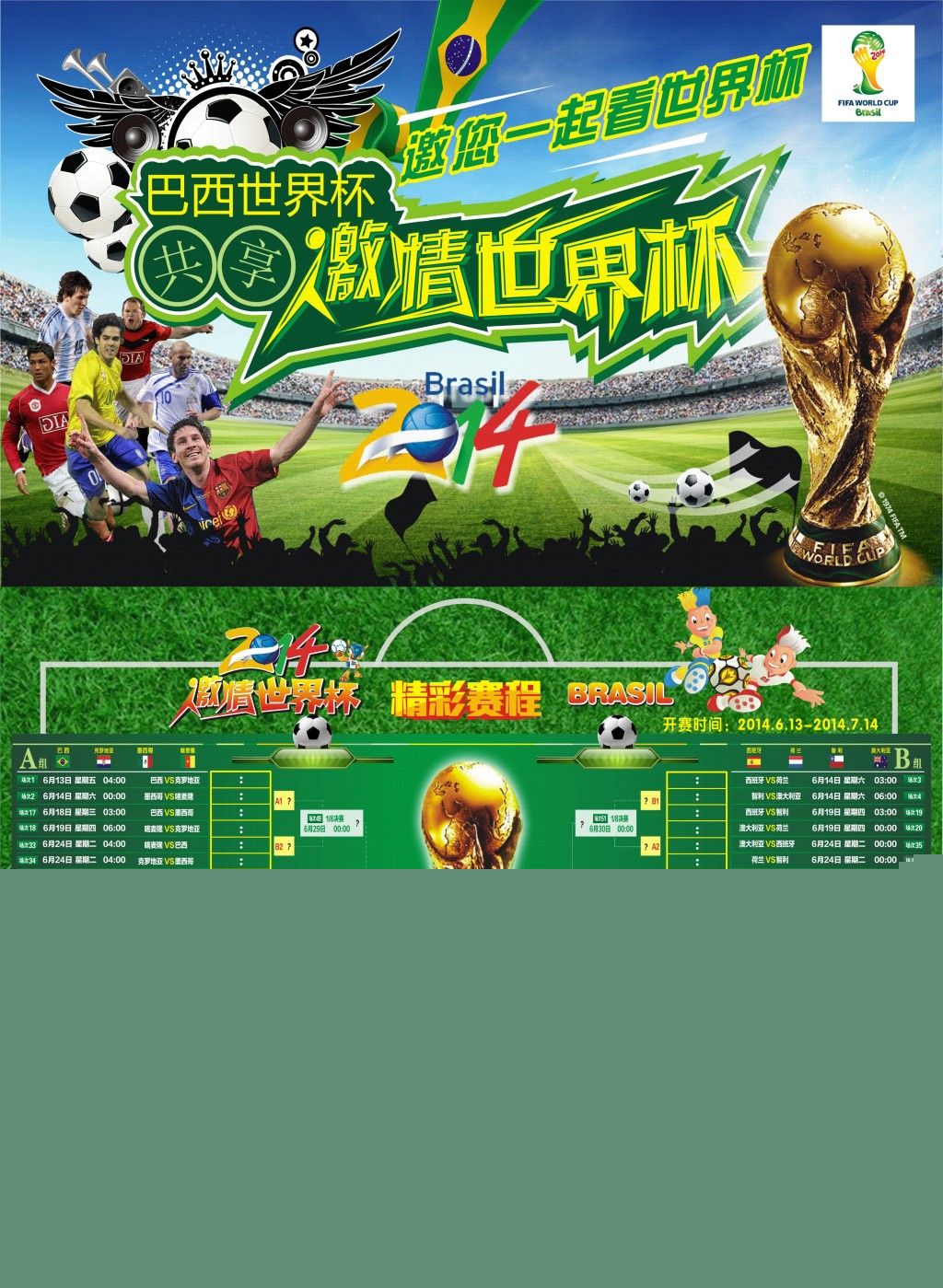 成鮮